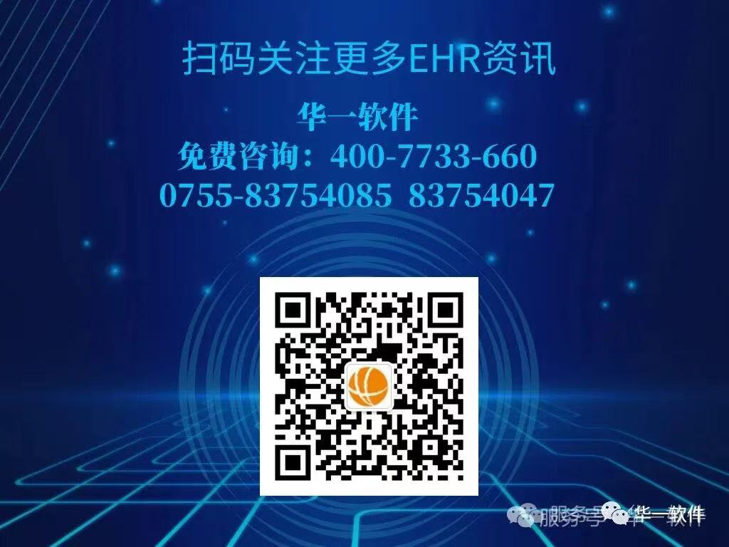 扫码关注.jpg